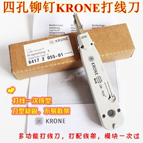 Coron Beating Wire Knife Upgrade Rivet Clone Card Wire Knife Module Telephone Network Distribution Wire Frame 110 Wire Cutter Tool