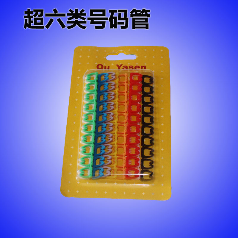 Premium 6 Type of clip Wire nail clipped Type Number Tube 6mm Color Line Code Line Label Six Class one thousand trillion Network Route Label