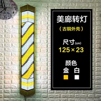 J74-Bronze Shell 125*23 золото и белый