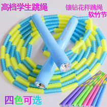 Bodybuilding Da Figure Soft Bamboo Festival Jump Rope Student Children Kid Kid Beginner Figure Jump Rope Sports Meet Rope