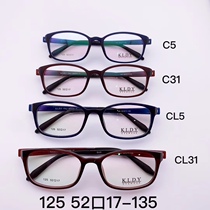 KLDY mens full-frame glasses TR90 glasses super light 4G flexible metal-free screwless glasses frame 125