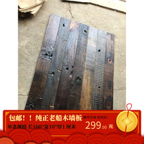 Boat board Old boat wood Old solid wood floor Bar Cafe restaurant Clothing store image wall Background wall