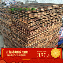 Old boat wooden floor Old solid wood floor Boat wooden board Bar Cafe restaurant Clothing store image wall Background wall