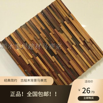 New old ship Trojan horse Syke background wall Cultural bar TV background wall Interior wall decoration material wooden bar