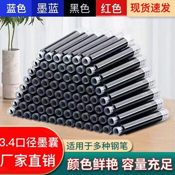 Ink Bag Fountain Pen Ink for Primary School Students Erasable Blue Replaceable Pure Blue Diameter 3.4Mm2.6Mm Ink Gall Crystal Blue