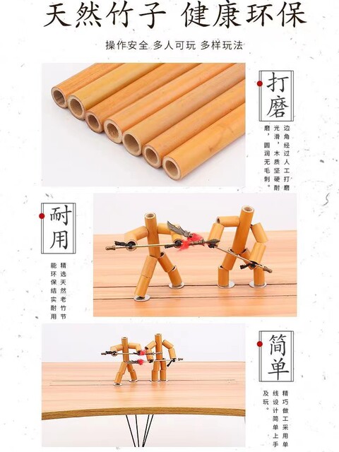 Sixth grade synchronous handmade bamboo man Sun Wukong double battle toy parent-child team building interactive handmade material package