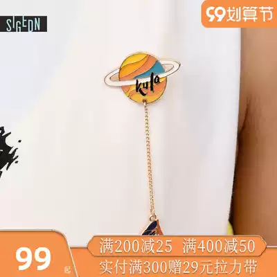 kula Yoga exploration festival jointly produced fashion casual accessories star exclusive badge