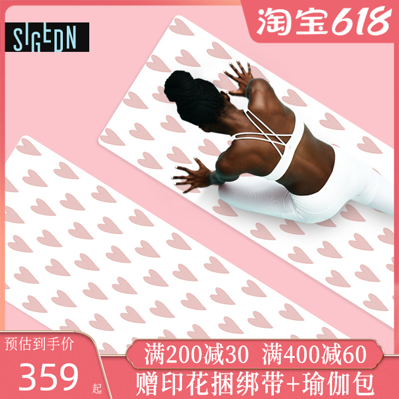 SIGEDN natural rubber double-sided anti-slip fairy printed PU Tuhao yoga mat fitness thickened dinghy