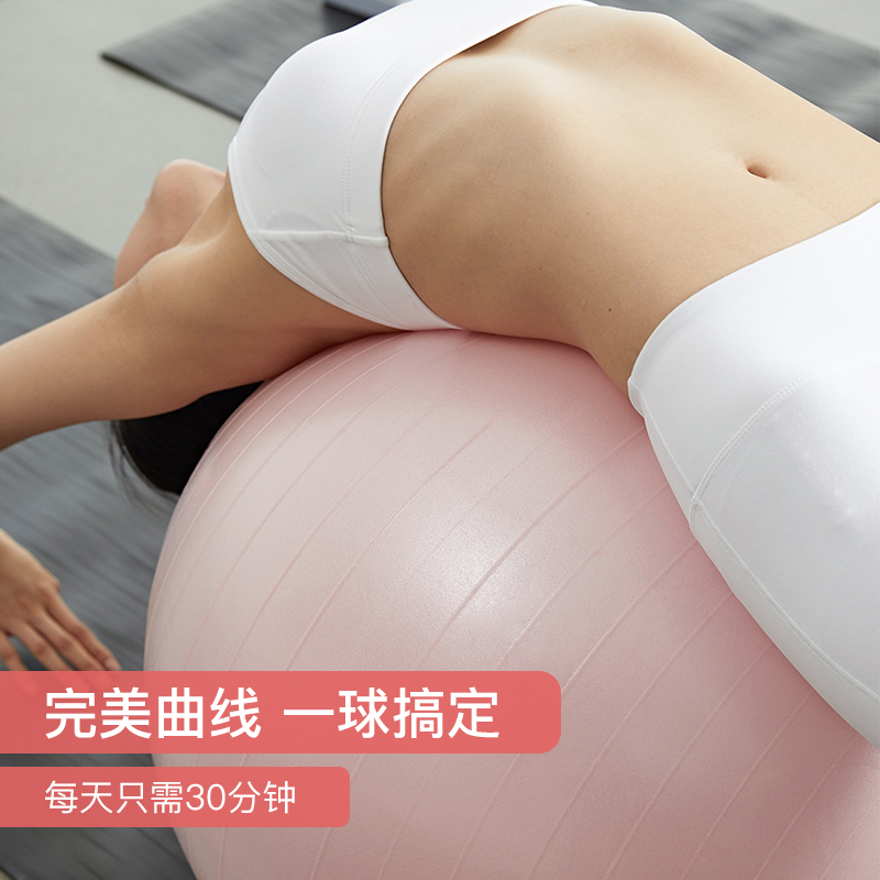 TOYOGI Yoga Ball Thickened Explosion Prevention Slimming Fitness Children Pregnant Woman Midwifery Balance Yoga Prati Ball