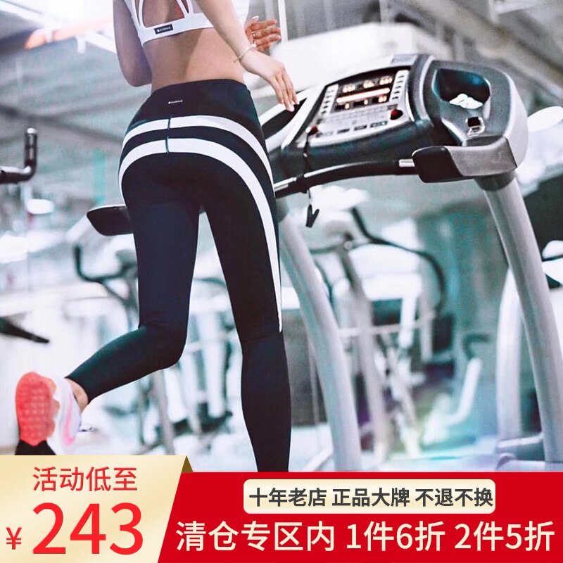 Clearance AUMNIE YOGA PANTS Tight HIP GYM sweatpants Evolution CROPPED PANTS