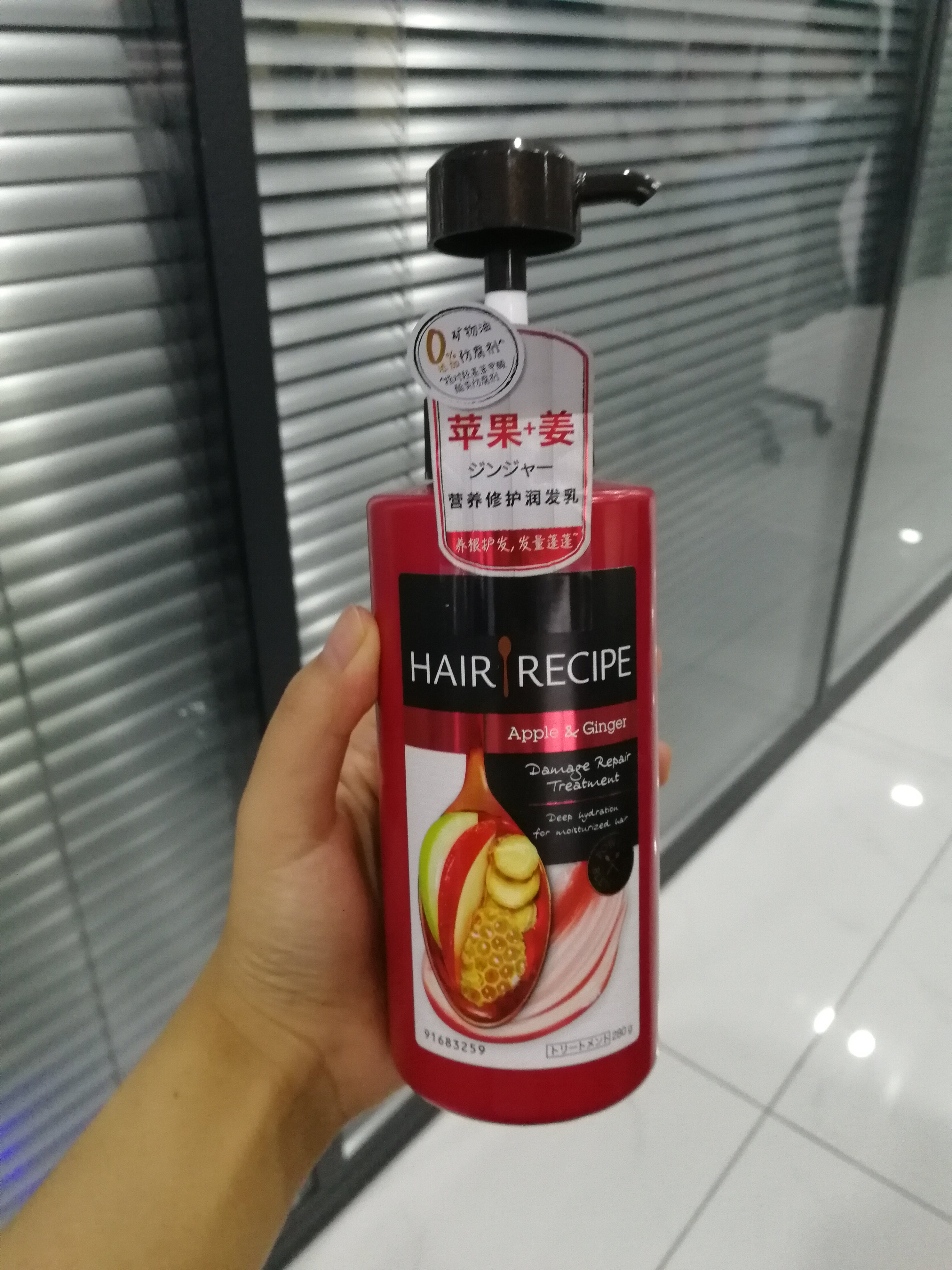 ��Ҫͷ��˿˿��˳����֮ʳ�װ���ʵ�� ͼ3