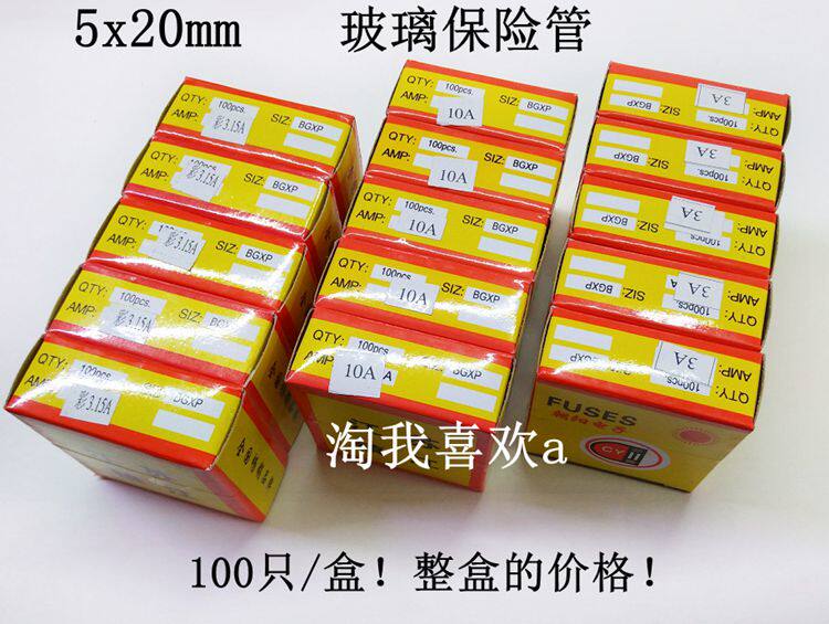 5x20 Glass Fuse 0 5A 1A 2A 3A 3 15A 4A 5A 8A 10A 15A 20A 30A