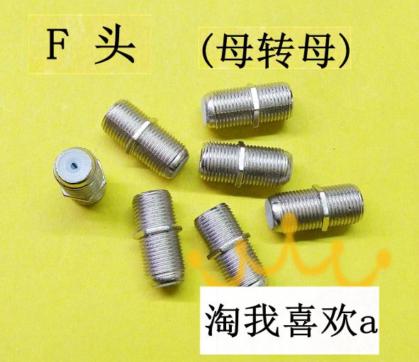 TV female to female straight-through connector cable TV inch F-head double-pass extension cable