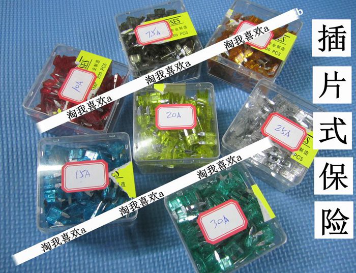 Insert insurance Car insurance tube Insurance insert 5A7 5A10A15A20A30A (S)