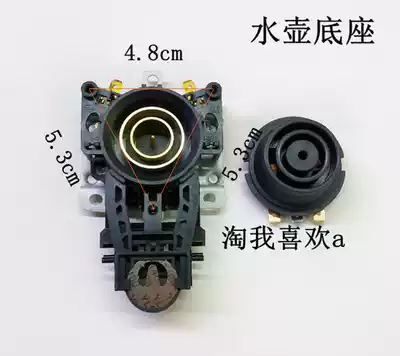 Quick cooker base Kettle base Quick cooker base New type