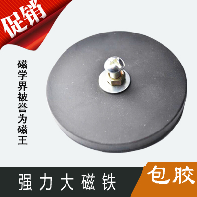 Pin Powerful Magnet NdFeB Strong Permanent Magnet King Horn Special Base Magnet Adsorption Diameter 6 6 cm