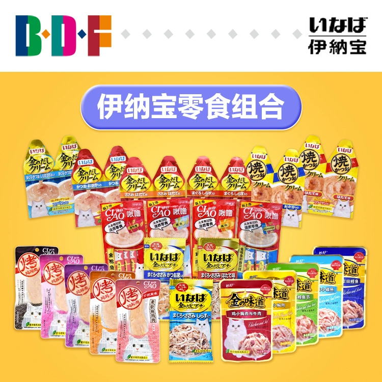 Beethoven Pets / Inabao Cat Snacks Miaohao Chulu Nutrient Paste Meal Pack Combo Snack ức gà nướng - Đồ ăn nhẹ cho mèo