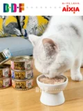 Bethoven Pet/Aixia aixia Импортированная кошачья консервированная чистая банка Pure 缶 24 банки котята мокровых зерновых комбинаций