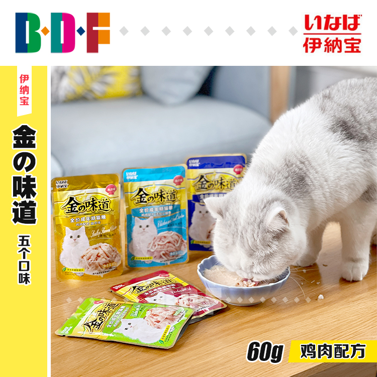 Beethoven pet Inabao gold tastes wonderful fresh meat package cat canned pet cat wet food package cat snacks