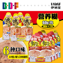 Beethoven pet Inabao gold taste good fresh bag nutrition cat wet food cat snacks 60g * 10 pack