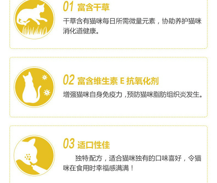 Beethoven Thú cưng Đức Junbao Vitamin Cat Grass Cream Kem Junbao Huamao Kem dinh dưỡng cho tóc bóng 50g - Cat / Dog Health bổ sung Sữa bột cho chó con mới đẻ