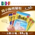 Beethoven Pets / Inabao Cat Snacks Miaohao Chulu Nutrient Paste Meal Pack Combo Snack ức gà nướng - Đồ ăn nhẹ cho mèo