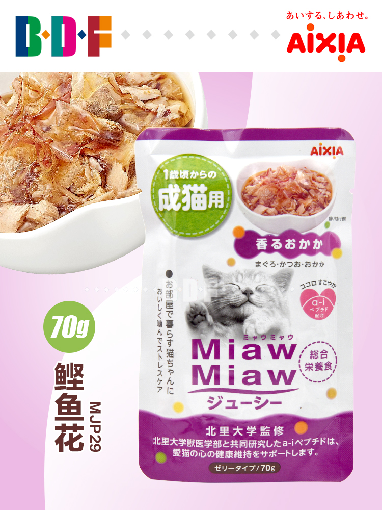 Thú cưng Beethoven Maruha Tình yêu Hạnh phúc Mèo tươi Ăn vặt Mèo Meal Kit Mèo Thực phẩm ướt Gói tươi 70g - Đồ ăn nhẹ cho mèo hạt whiskas cho mèo con