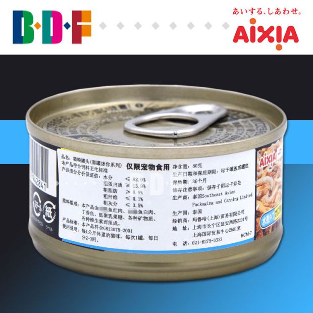 Thú cưng Beethoven / Nhật Bản AIXIA Ai Xi Ya Lon đen Lon mèo Black Cat Pots Thức ăn ướt Mèo ăn vặt 80g - Đồ ăn nhẹ cho mèo hạt mèo royal canin