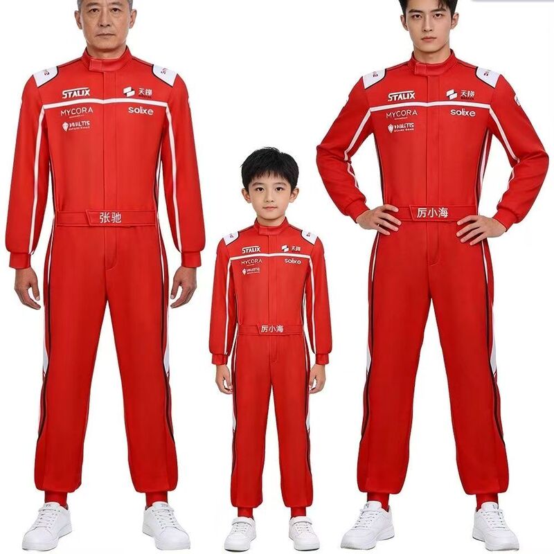 Fast and Furious 3 Cosplay Costume for Men, Kart Racing Suit, Zhang Chi and Li Xiaohai Same Style Racing Cosplay Jumpsuit