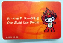 Olympic Games Map: 2008 Olympic Games Olympic Park Archery Range Map (English version)