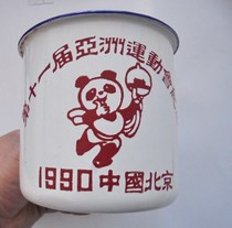 1990 Beijing China commemoration of the 11th Asian Games panda pattern enamel cylinder