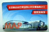 Olympic Games Map: 2008 Beijing Olympic Games Venues National Stadium Map