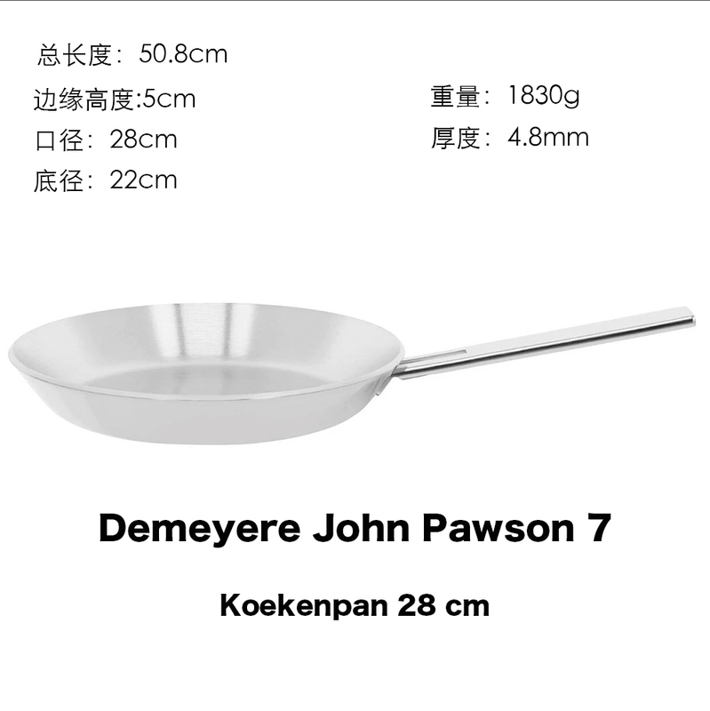Demeyere John Pawson 7-Layer Frying Pan, Genuine Belgian Imported Product with a 30-Year Warranty Demeyere John Pawson 7-Layer Frying Pan, Genuine Belgian Imported Product with a 30-Year Warranty