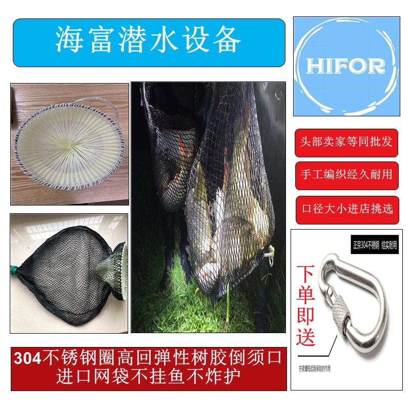 Stainless Steel Diving Mesh Pocket Portable Fish Mesh Pocket Fish Protect Small Mesh Live Fish Bag just can't get in the fish mesh bag