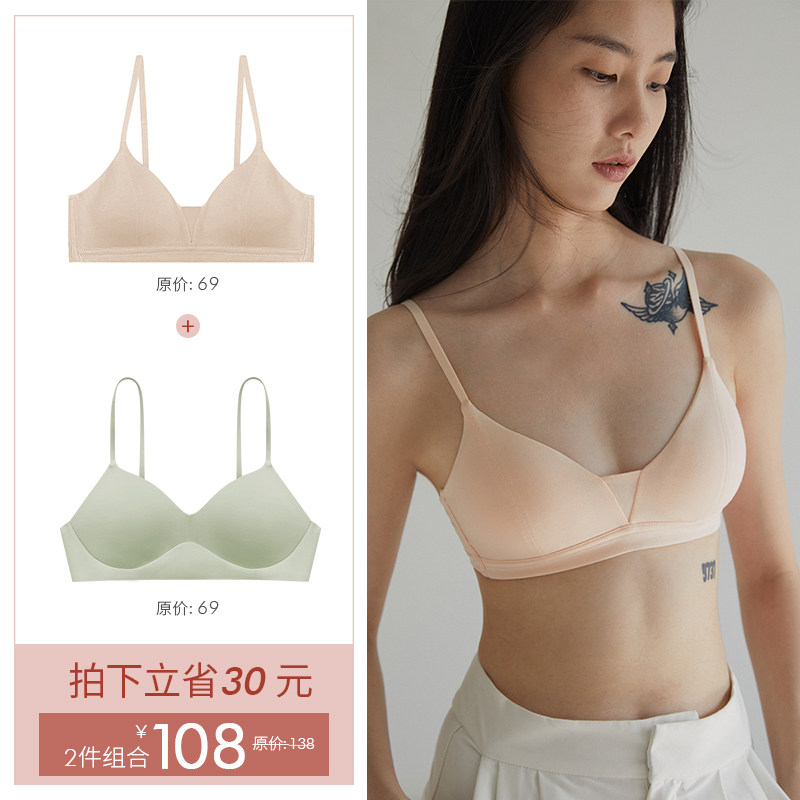 Underwear Crazy Family 2-piece Combination Triangle Cup Thin Section Simple Lightweight Comfortable Breathable Cotton Girls Underwear