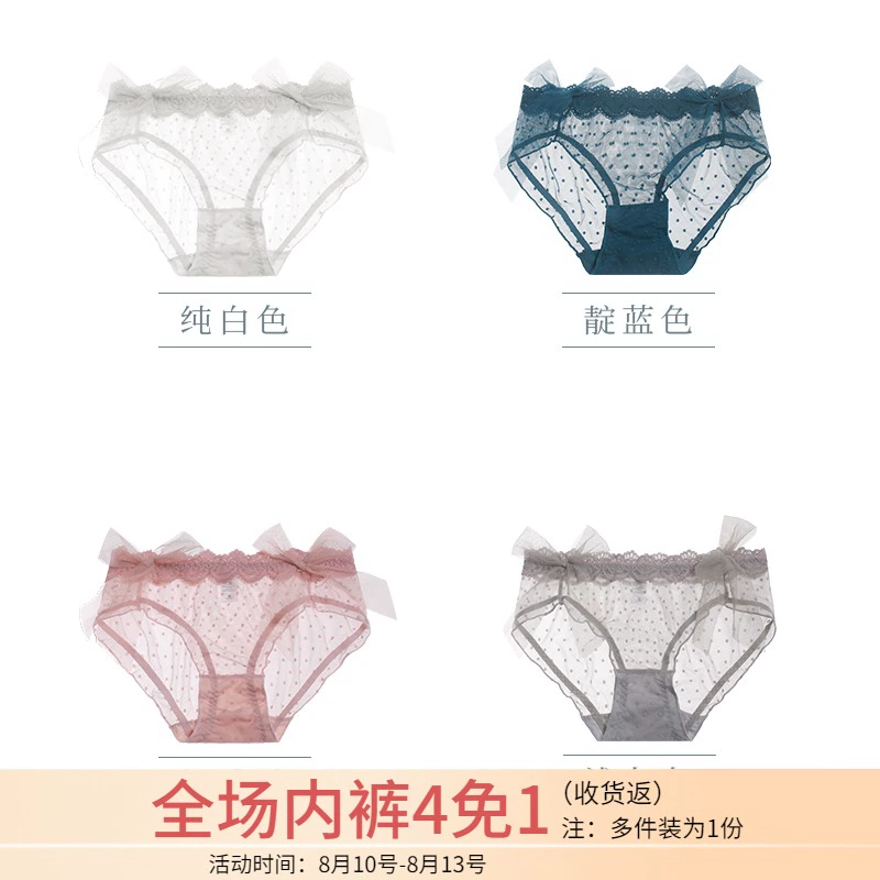 Đồ lót điên gia đình đồ lót phụ nữ ren eo thấp sexy lưới trong suốt thoáng khí nơ cô gái đồ lót sinh viên - Giống cái