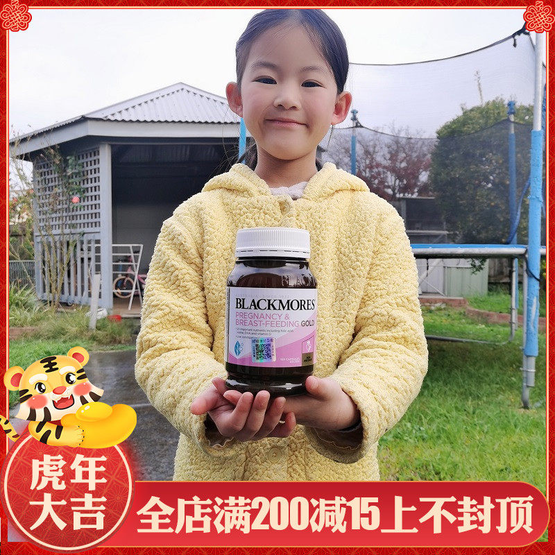 Australian Blackmores pregnant women Gold in preparation for lactation during pregnancy Exclusive Nutrients 180 Grains With Folic Acid