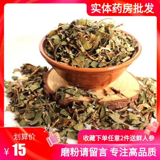 Chicken bone grass 500g Chinese herbal medicine Chicken bone grass tea Wild Guangxi chicken bone grass leaves tea leaves fresh sulfur-free