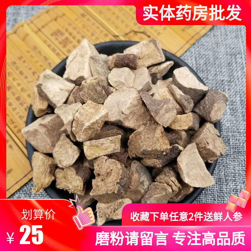 Sichuan Fleece-Flower Root Slices Raw Fleece Fleece Fleece Fleece Fleece Fleece Fleece Flower Root Black Hair 500g Fleece Fleece Fleece Fleece Flower Root Powder