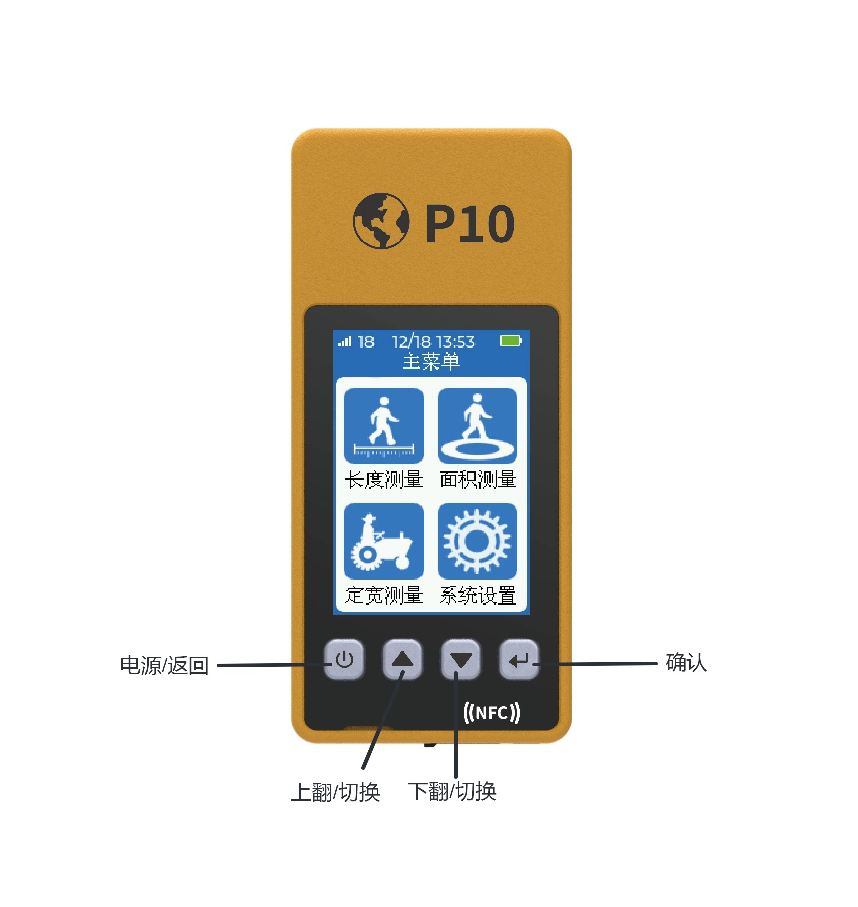 Агрометр 高精度农田测亩仪p10 手持 gps土地面积测量仪  林地坡地量地仪器 Icegps