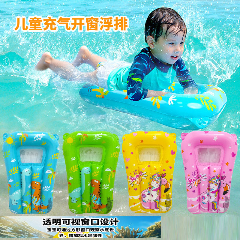 🔥儿童充气卡通泳池浮板🌟 - 安全、趣味兼备的夏日宝贝-打水板-淘宝好物网