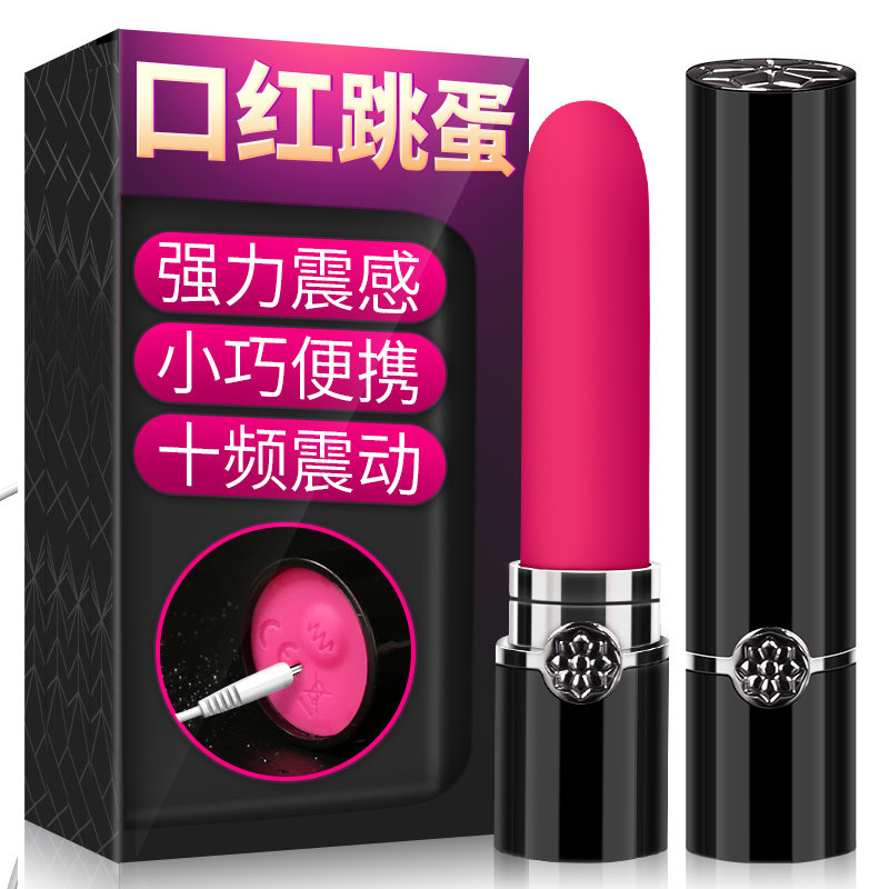 Mini mouth red Little Jumping Egg Woman Self Masturbation Sex Supplies Adult Spice for People