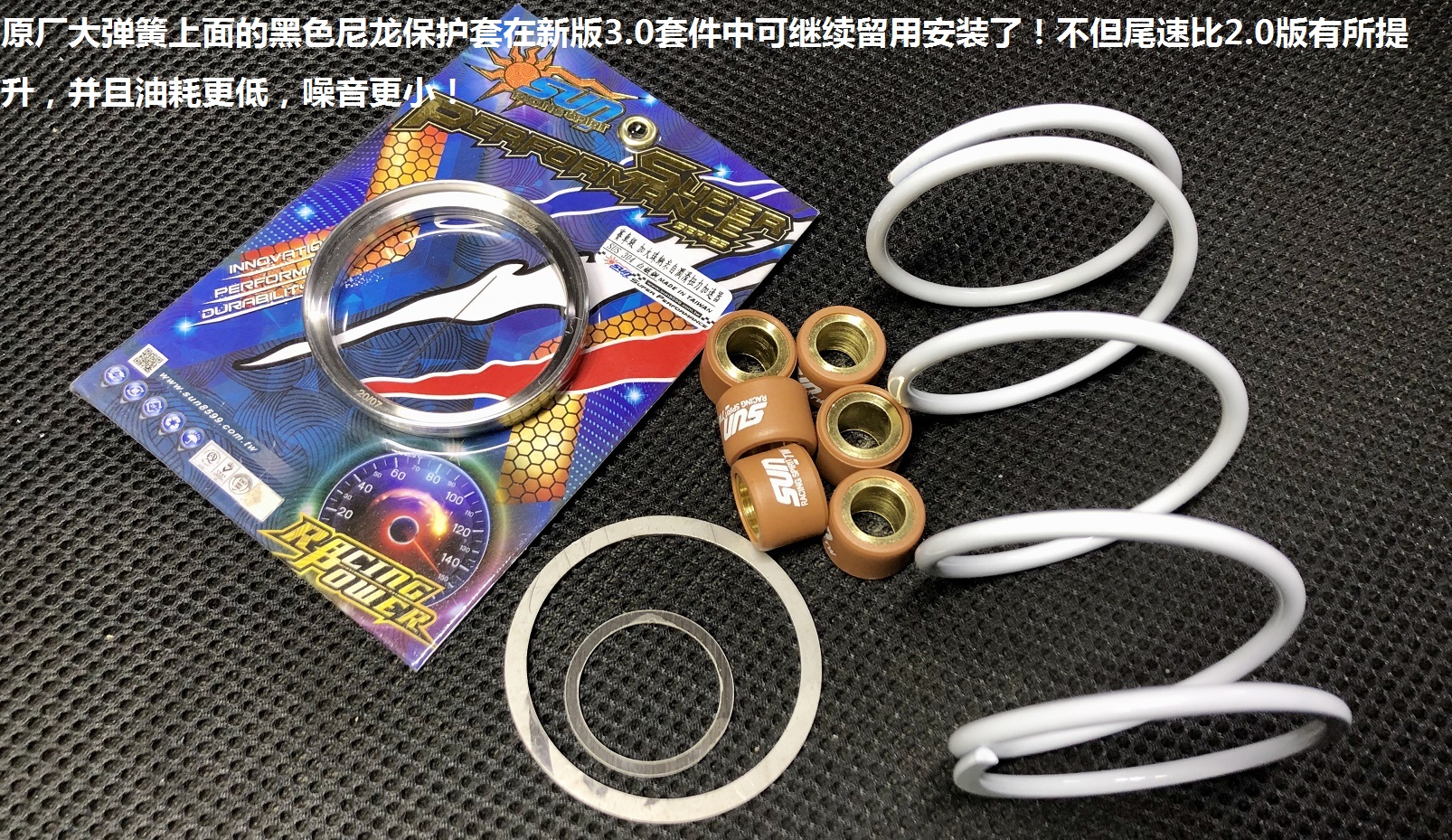 3 0 Version Torsion Plus Kit Torque Accelerator Scarab Grasshopper Jincheng 200 AD1 GP200 AJ201