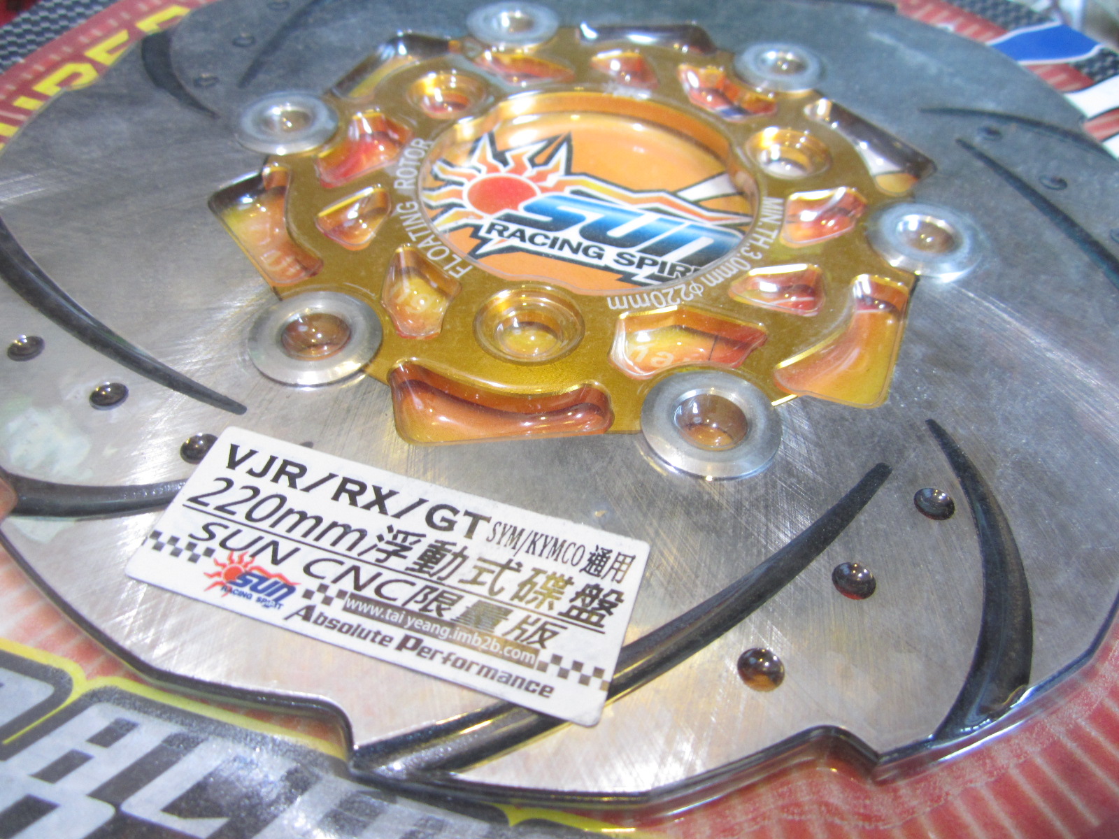 Taiwan SUN 220mm brake disc floating disc ex125 Jiayu DIO U split line LEAD E shadow