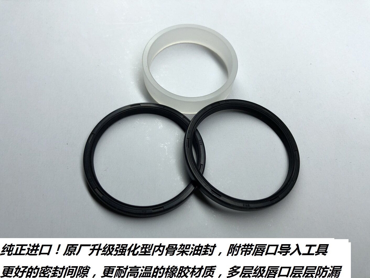 Taiwan imported open and close plate reinforced oil seal MAXSYM 400 Cruise 300 SRMAX 250 300