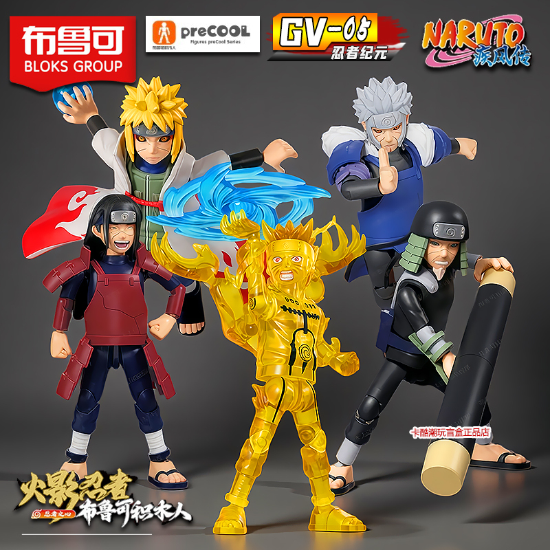 Brooke Block Figures Naruto Stars Edition Series 5 Naruto Toy Minato Namikaze Assembly 5Th Generation Blind Box
