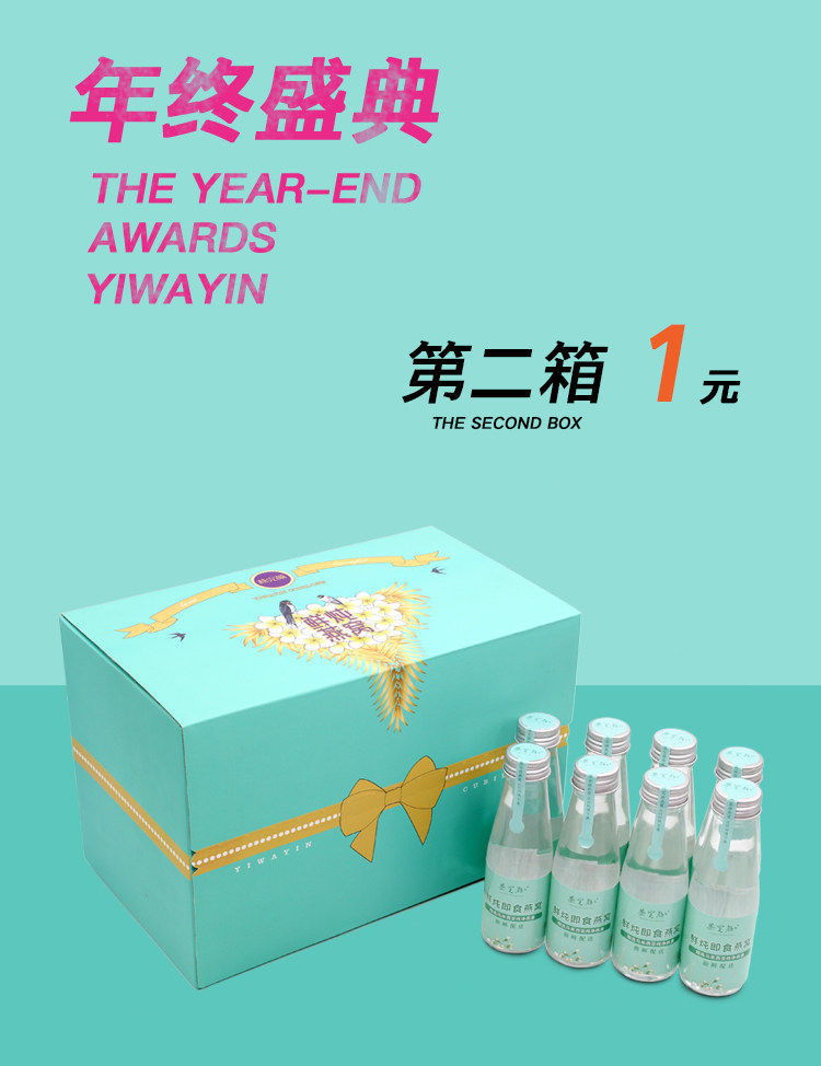 YIWAYIN_01.jpg