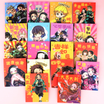 Ghost Blade cartoon red packet New Year Red packet 2021 New Year Personality creative red packet thickened hard red packet