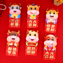 Thickened 2021 Year of the Ox Red Packet Universal New Year Red Packet creative personality high-grade cute cartoon red packet