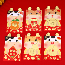 2021 New Year red packet Year of the Ox red packet personality creative cute small red packet three-dimensional cartoon pressure year-old bag universal